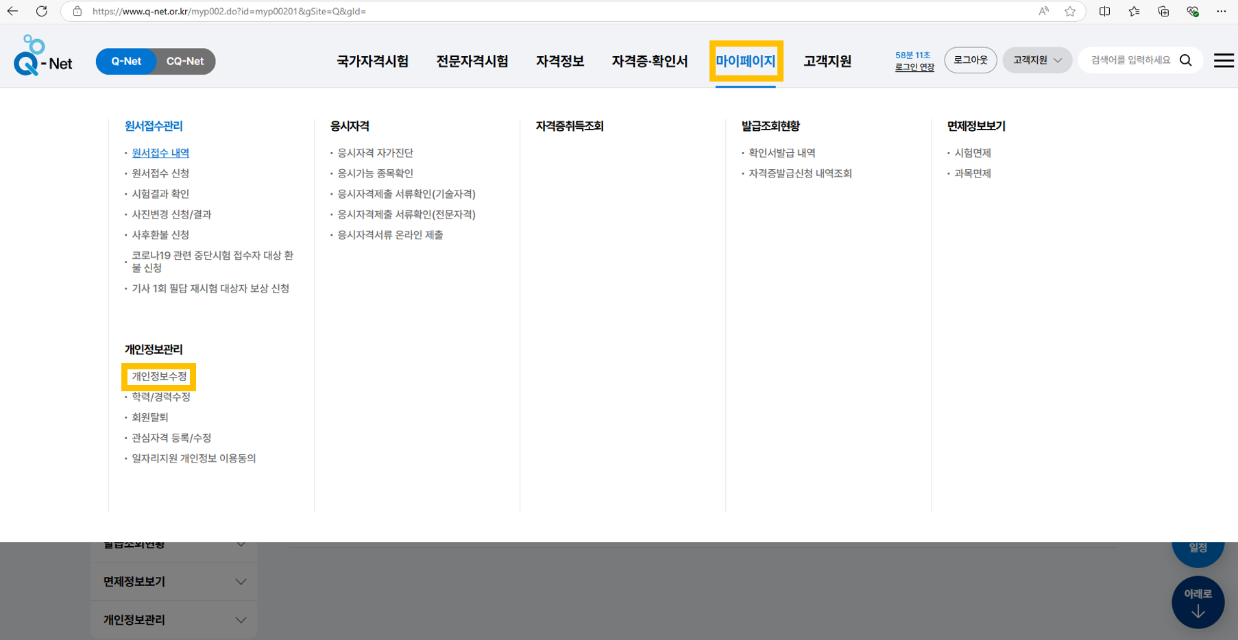 사용자 등록이미지