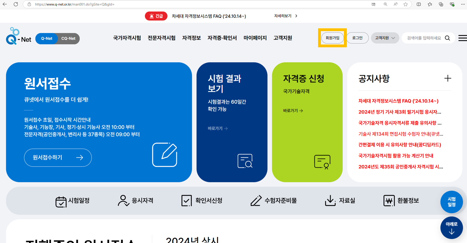 사용자 등록이미지
